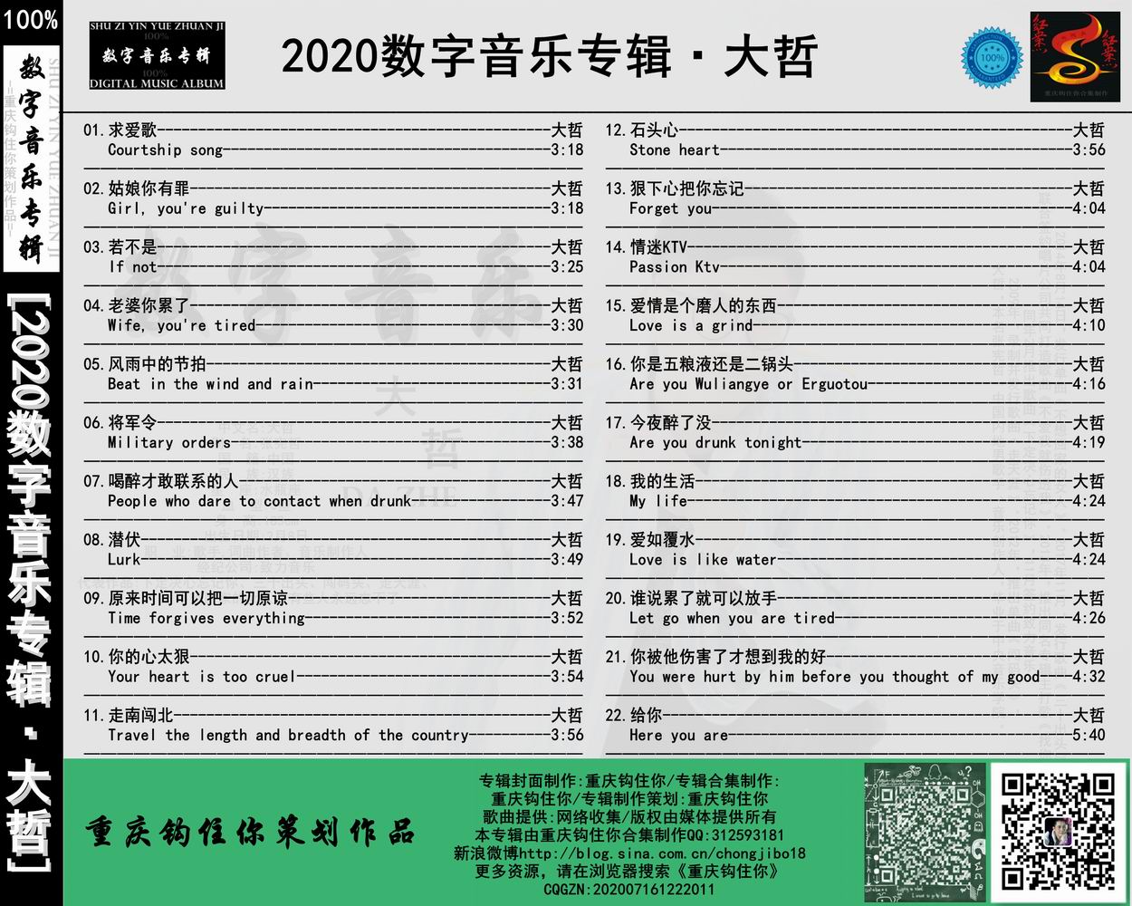 调整大小 Back.jpg