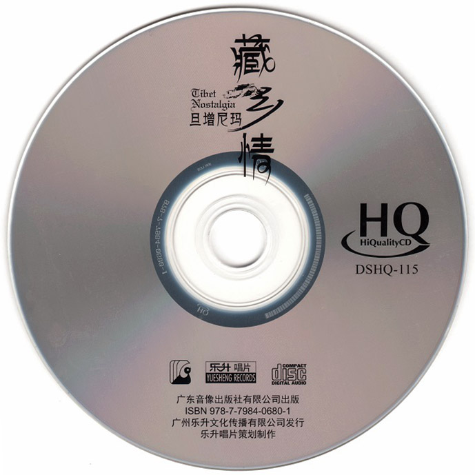 disc.jpg