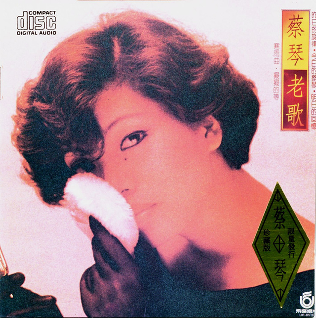 老歌.jpg