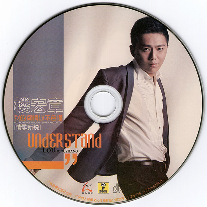 disc.jpg