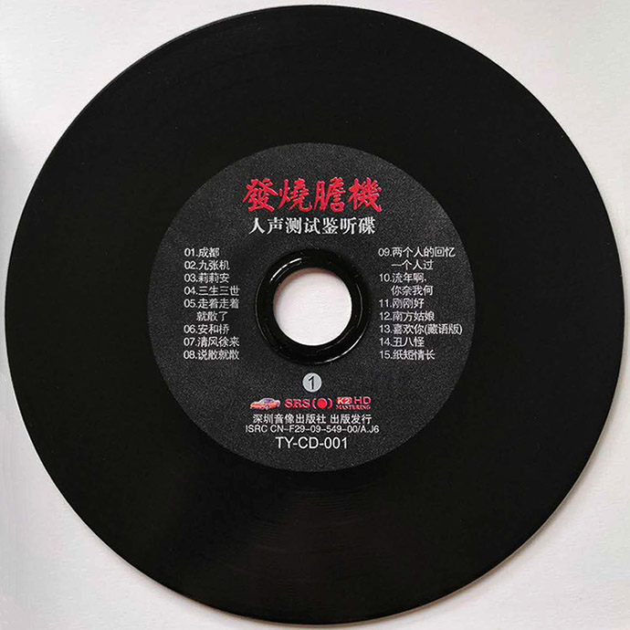 disc1.jpg
