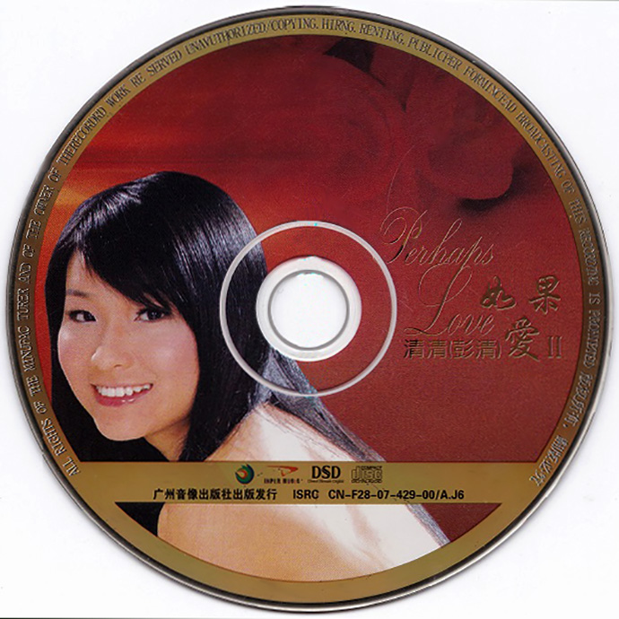 disc.jpg