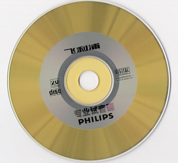 disc.jpg