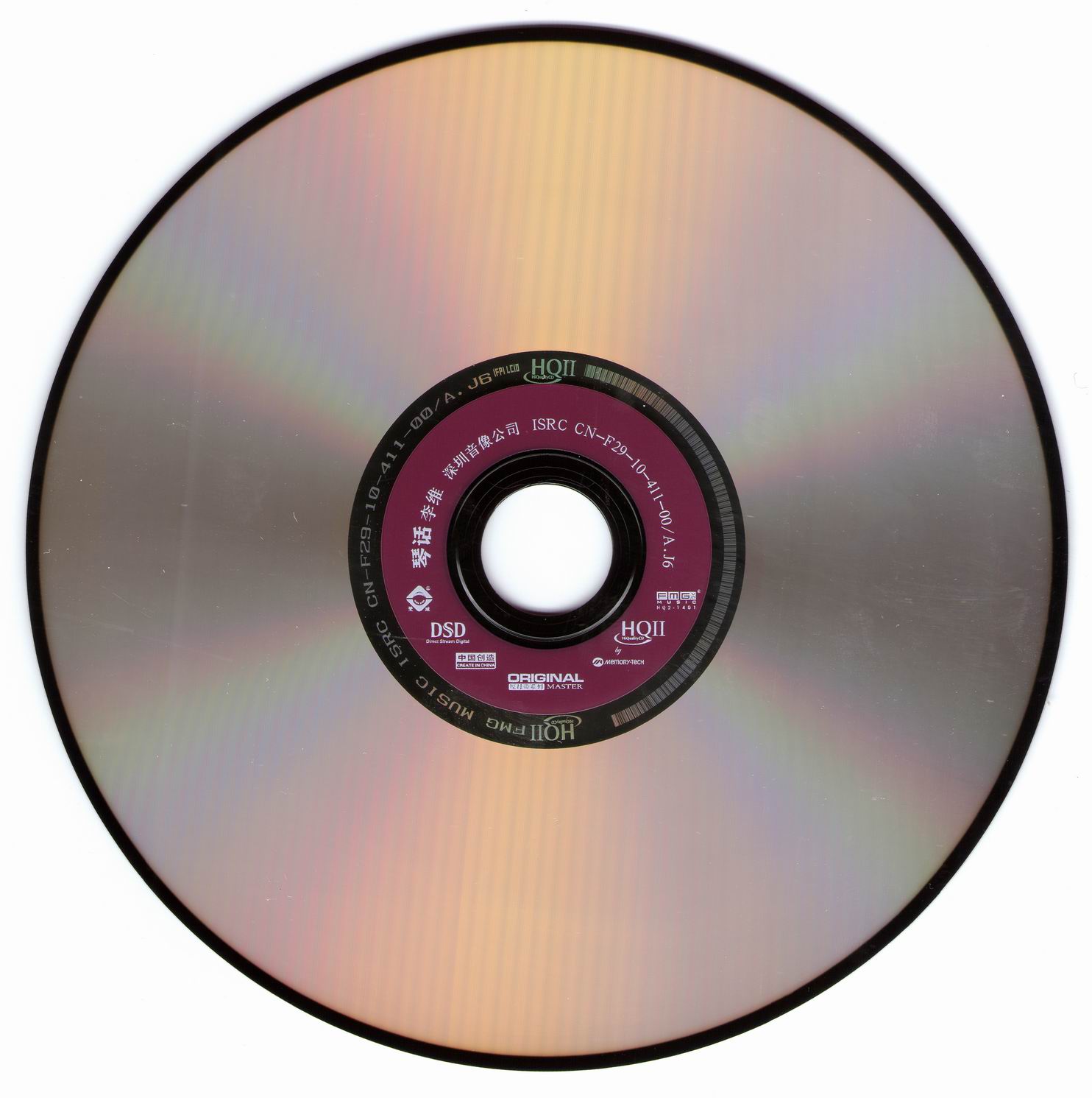 调整大小 李维-琴话HQCDⅡ -CD.jpg