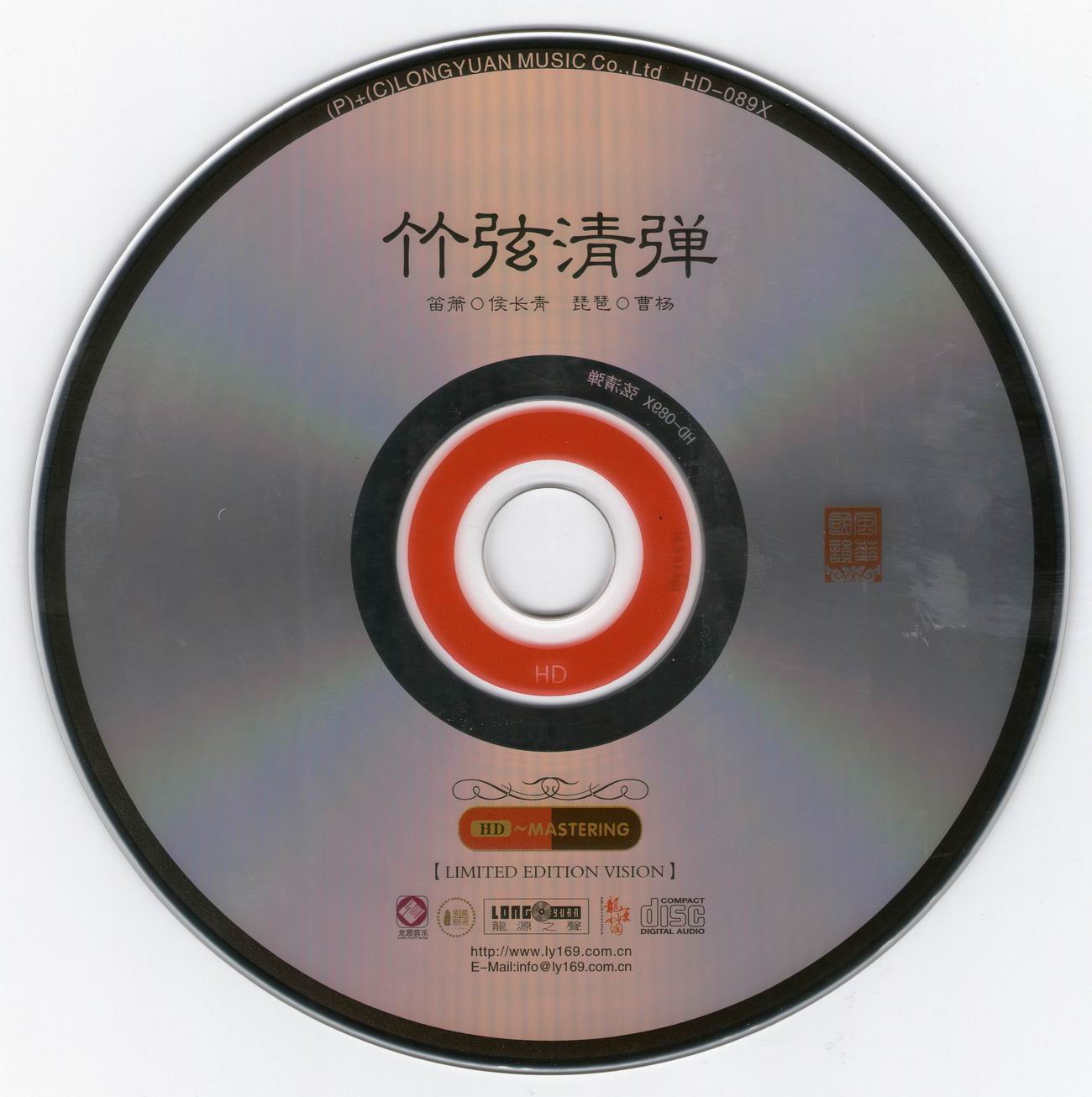 cd.jpg