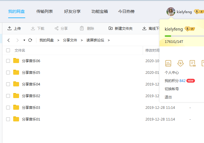 QQ图片20201016092832.png