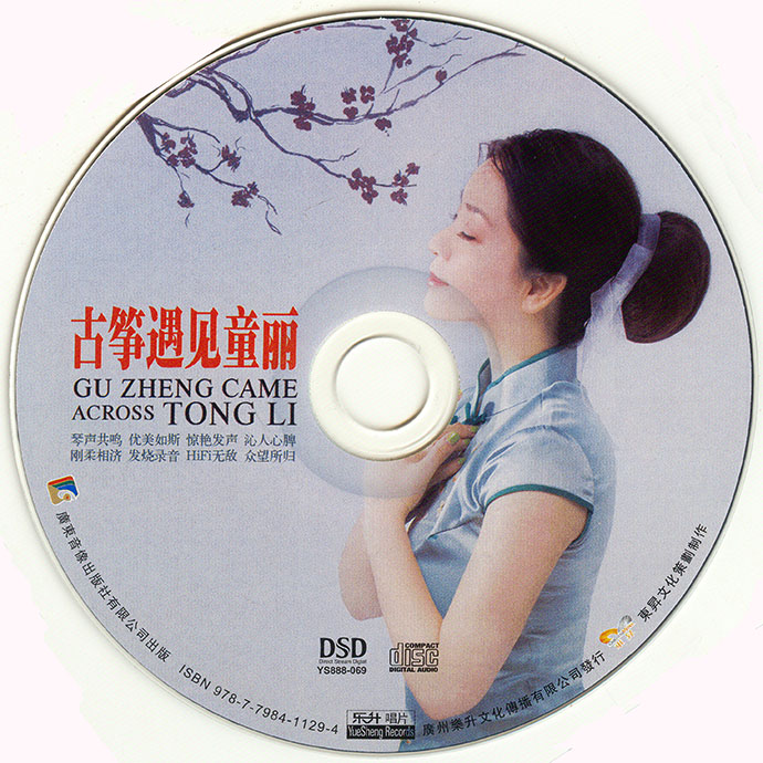 disc.jpg