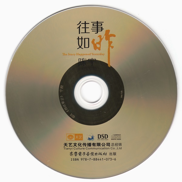 CD.jpg