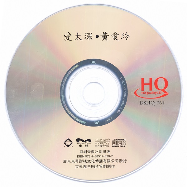 CD.jpg