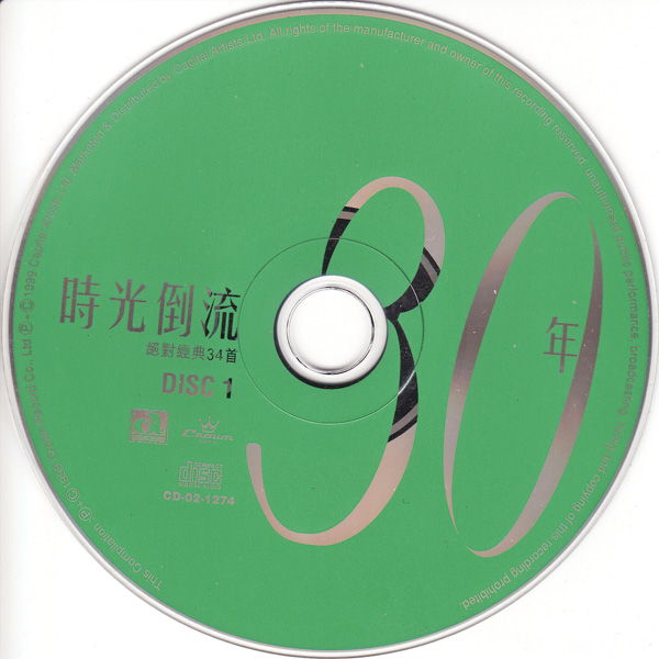 cd1.jpg