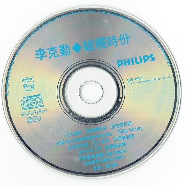 disc.jpg