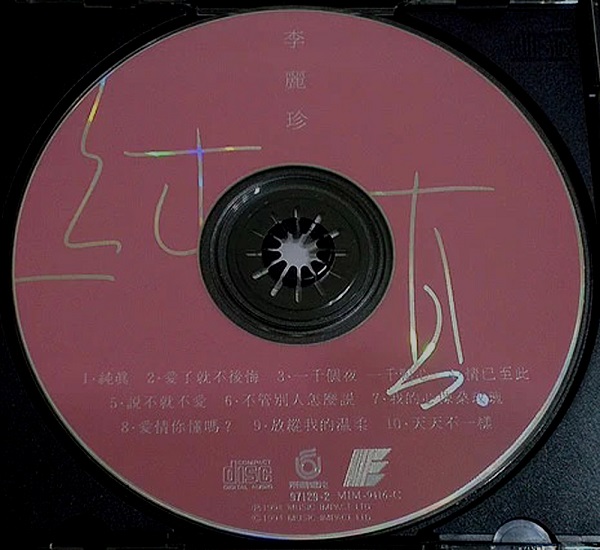 disc.jpg