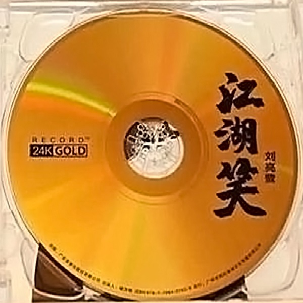 disc.jpg