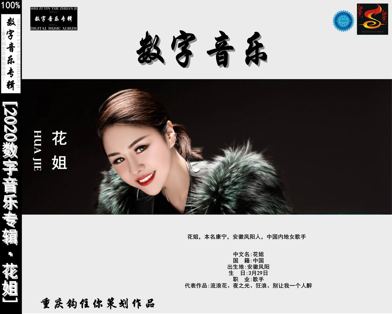 调整大小 Cover.jpg