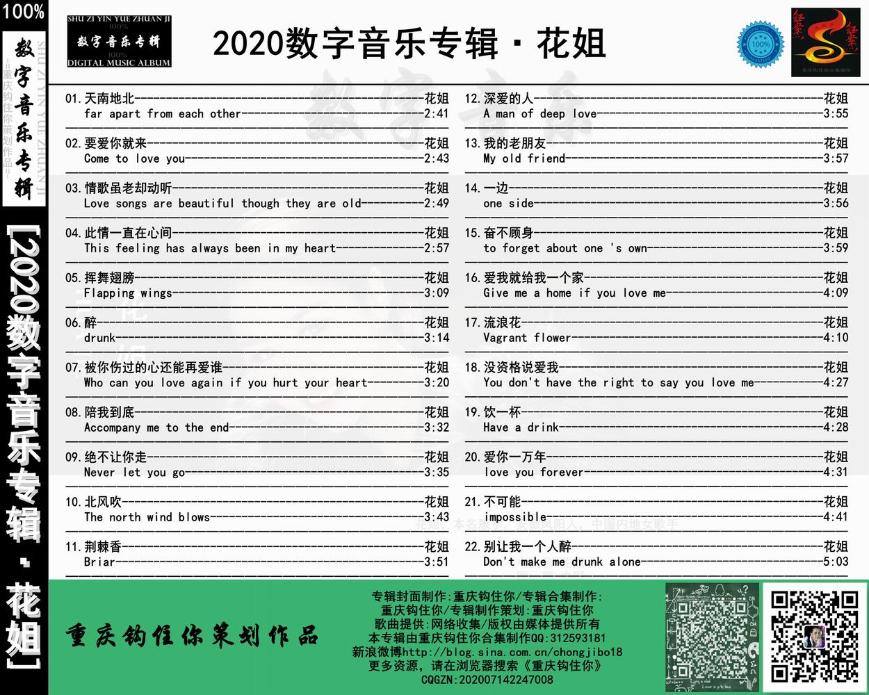调整大小 Back.jpg