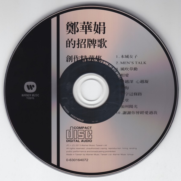 CD.jpg