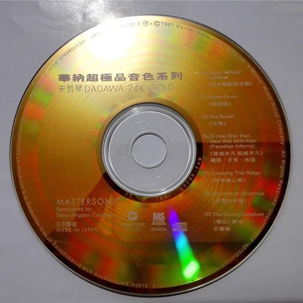 cd.jpg
