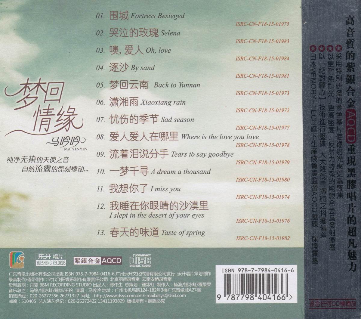 调整大小 调整大小 BACK.jpg
