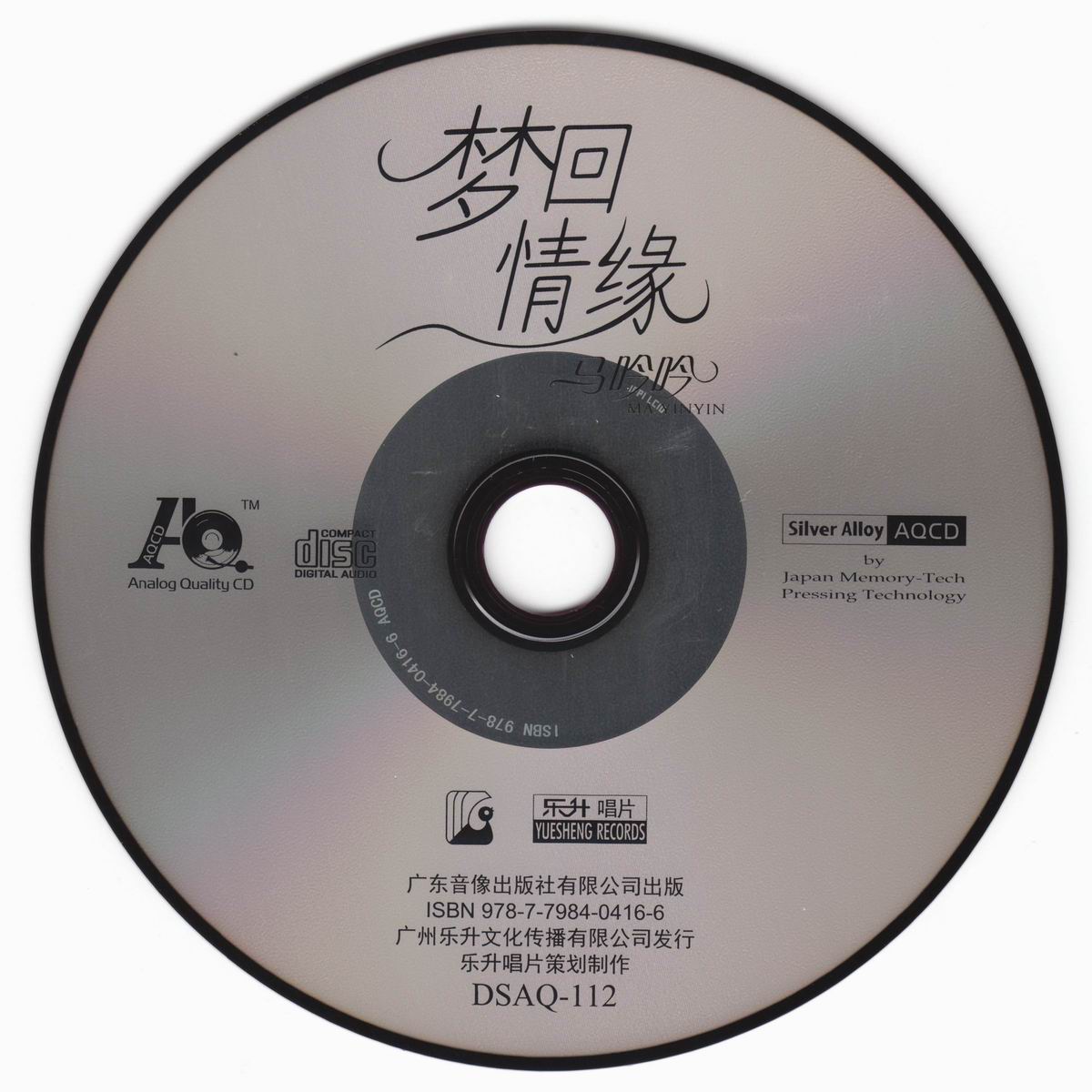 调整大小 调整大小 -CD.jpg