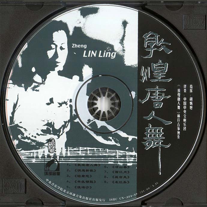 disc2.jpg