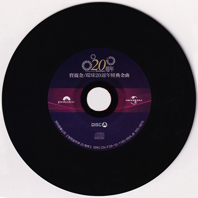 disc.jpg