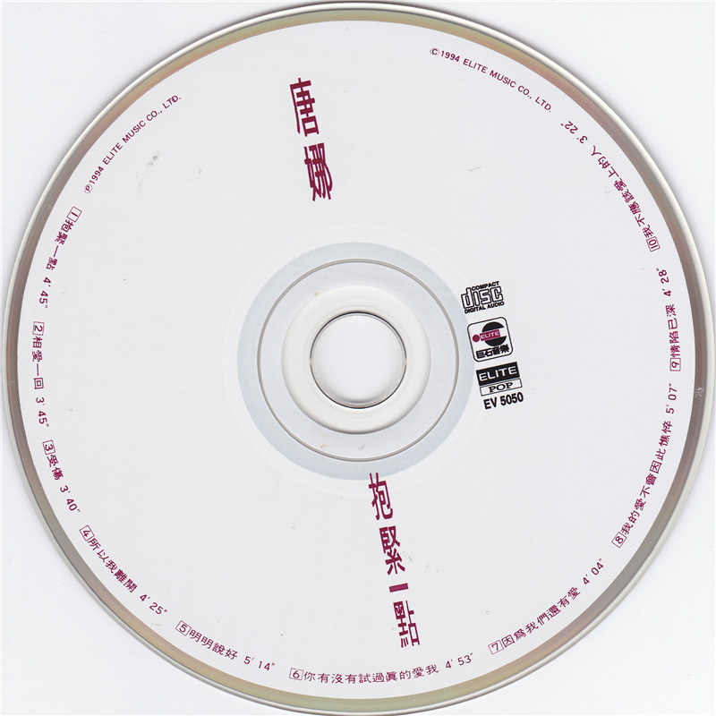 disc.jpg