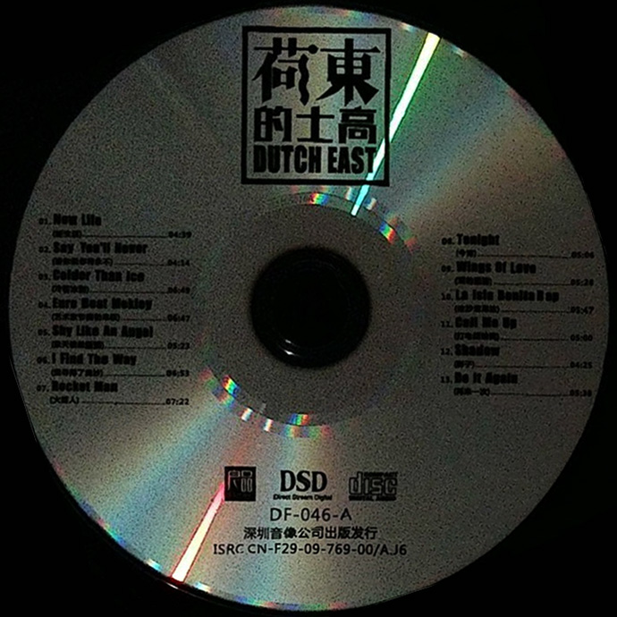 disc.jpg