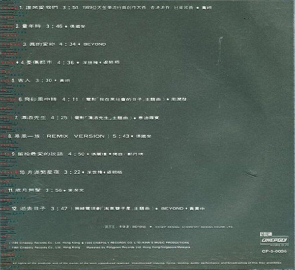 back.jpg