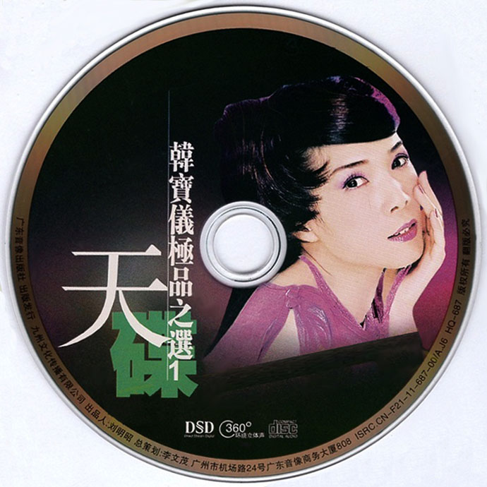 disc.jpg