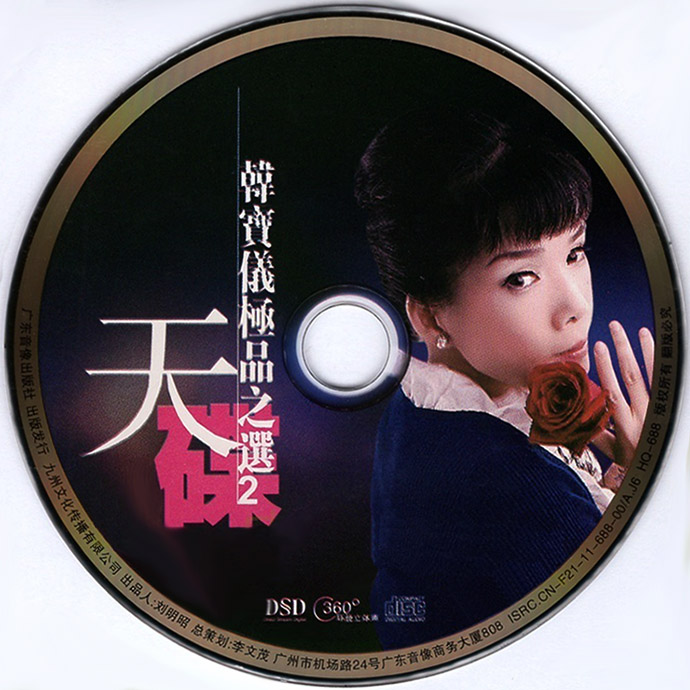 disc.jpg