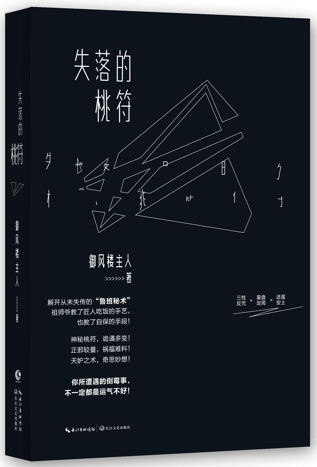 木工厌胜.jpg
