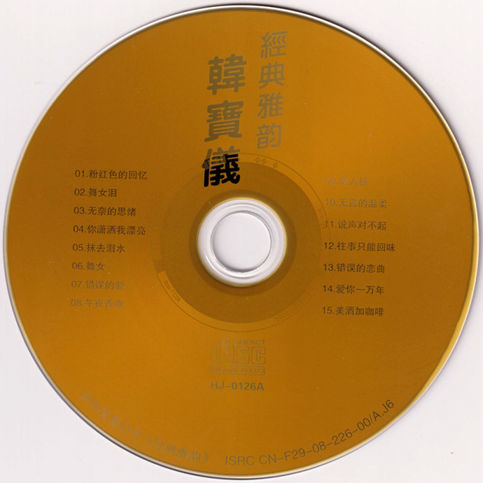 disc.jpg
