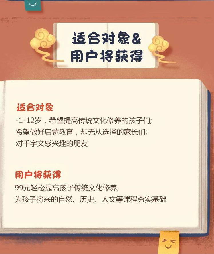 千字文-3.jpg