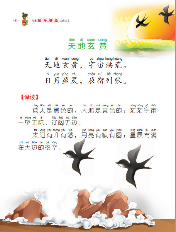 snap0455.jpg