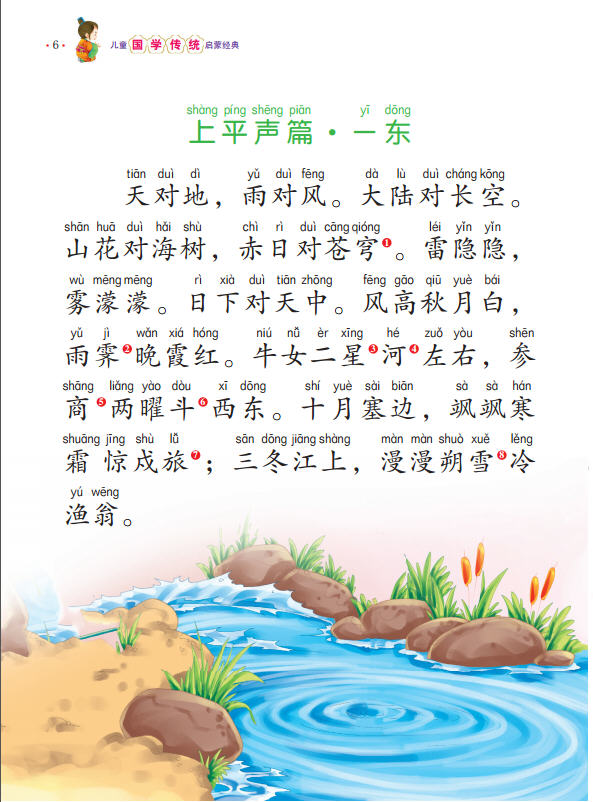 snap0456.jpg