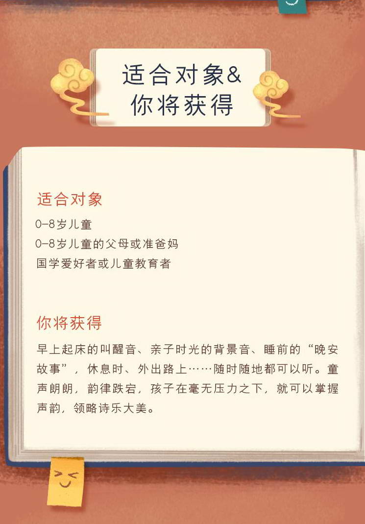 笠翁对韵-5.jpg