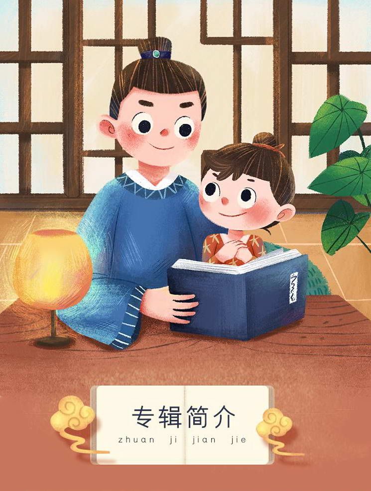 笠翁对韵-1.jpg