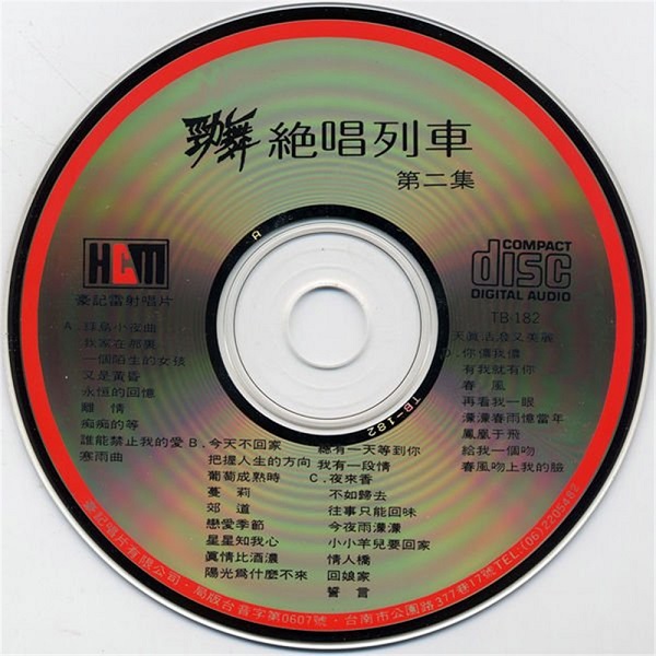 DISC.jpg