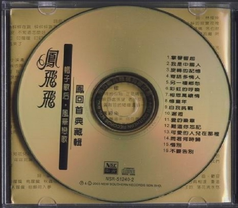 disc2.jpg