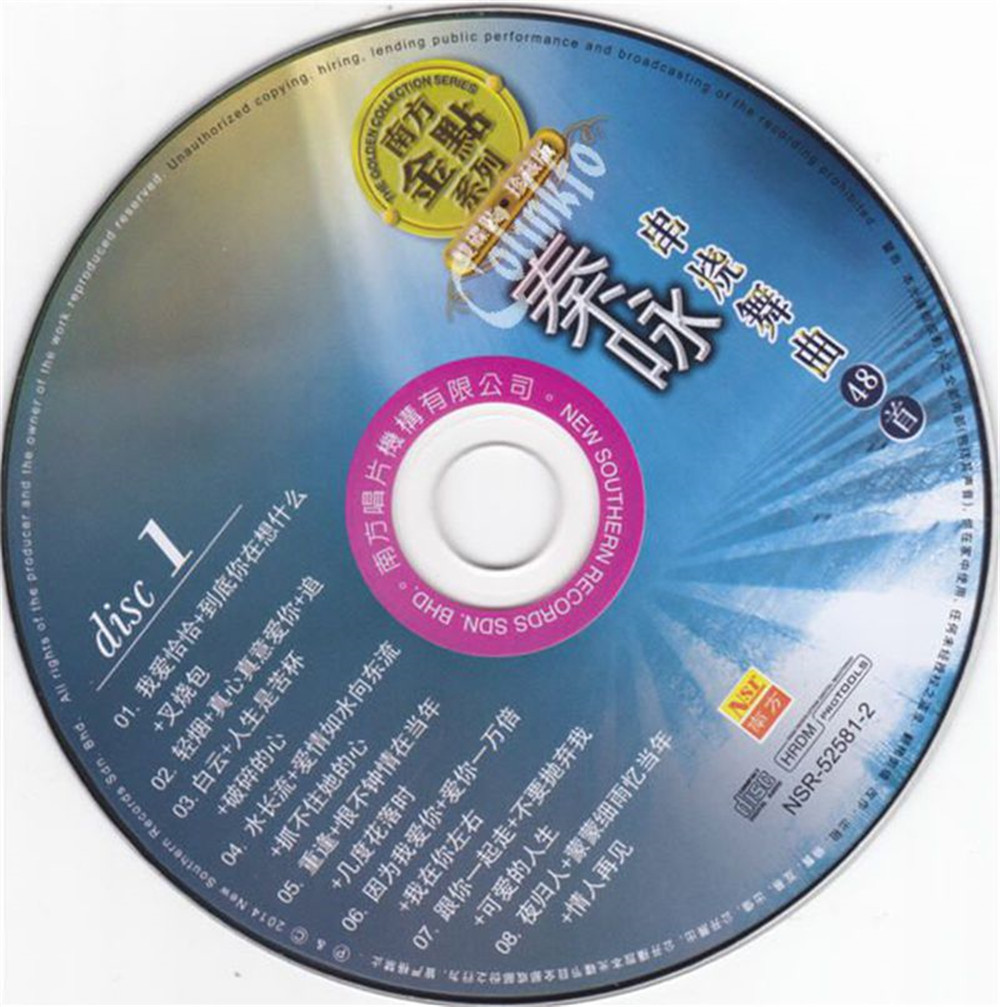 cd1.jpg