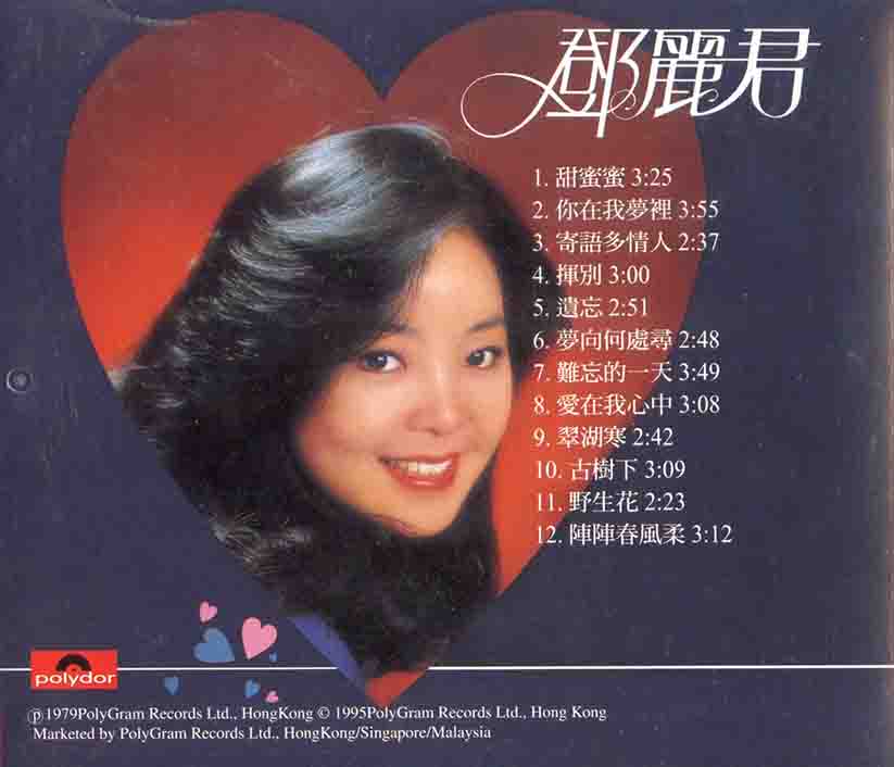 专辑封面.jpg