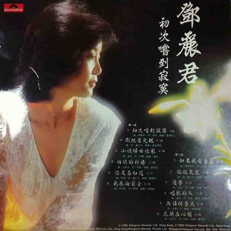 专辑封底.jpg