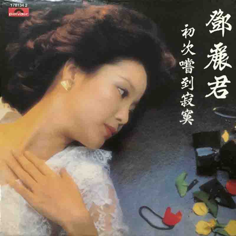 专辑封面.jpg