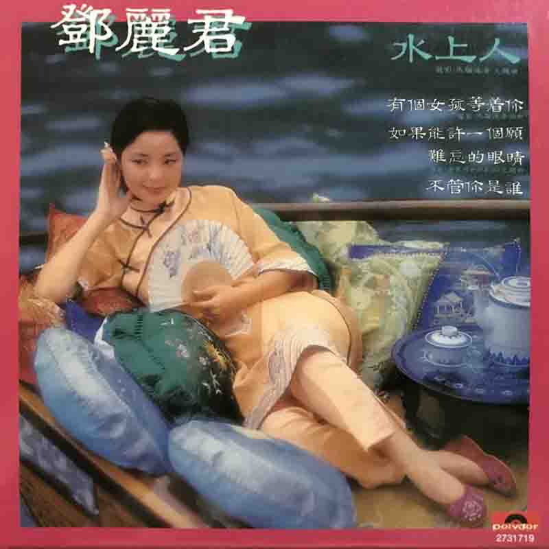 专辑封面.jpg