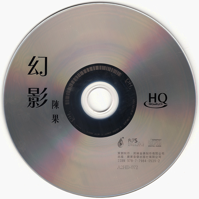 disc.jpg