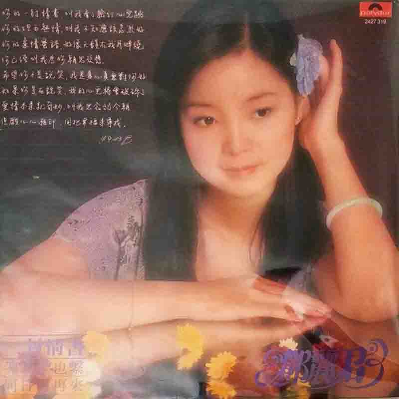 专辑封面.jpg