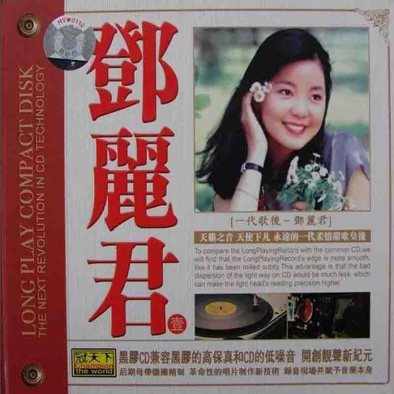 专辑封面.jpg