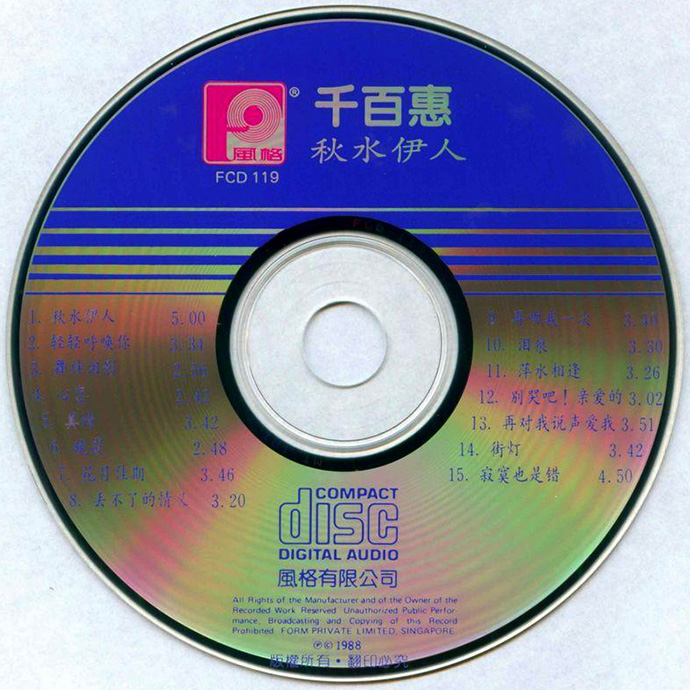 disc.jpg