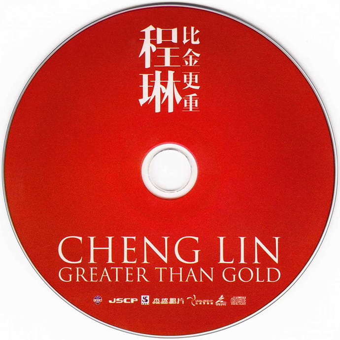 disc.jpg