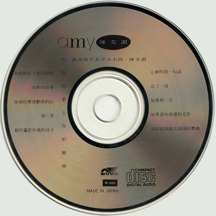 disc.jpg
